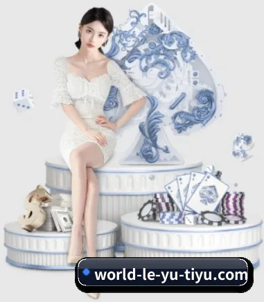 乐鱼 APP