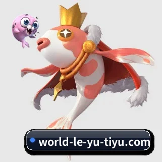 乐鱼 APP